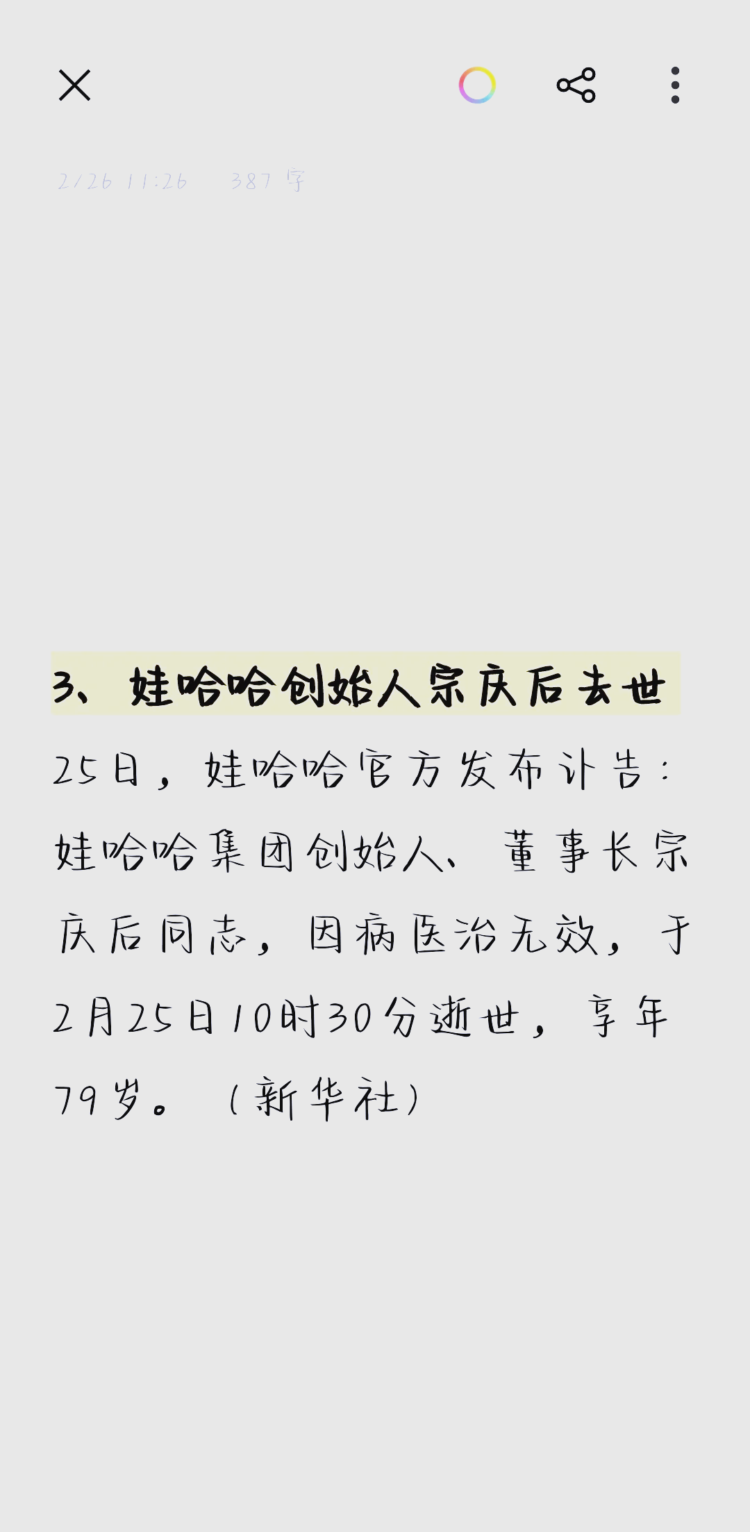 欧洲服务器租用指南：性能与合规解析_ohb6