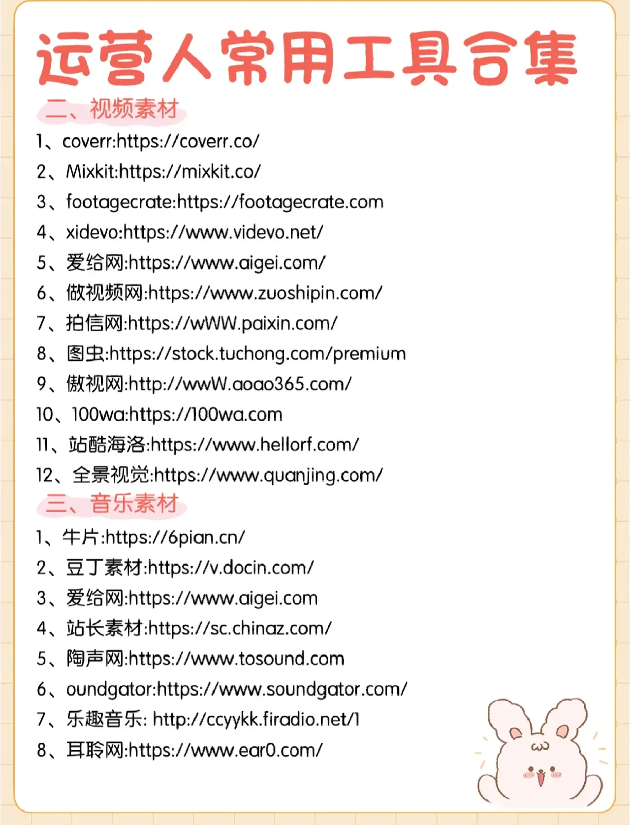 TFTP服务器入门：功能与配置详解_JCJ9